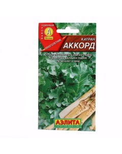 Семена Катран Аккорд ц п 0 3 г 4 шт Агрофирма аэлита