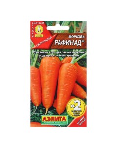 Семена Морковь Рафинад Ц П х2 4г 2 шт Агрофирма аэлита
