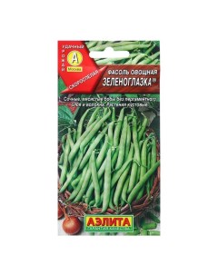Семена Фасоль овощная Зеленоглазка Ц П 5г 3 шт Агрофирма аэлита