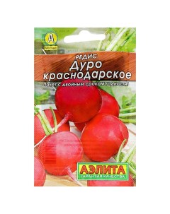 Семена Редис Дуро Краснодарское Лидер 2 г 5 шт Агрофирма аэлита