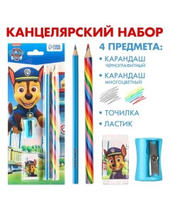 Набор канцелярский точилка ластик карандаш микс Paw patrol