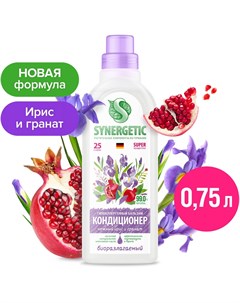 Кондиционер бальзам для белья Synergetic