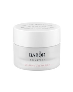 Крем для чувствительной кожи Рич Skinovage Calming Cream Rich Babor (германия)