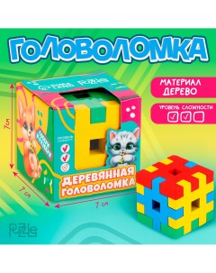 Головоломка деревянная Puzzle