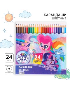 Цветные карандаши 24 цвета трехгранные my little pony Hasbro