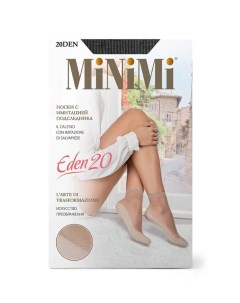 Mini EDEN 20 носки Nero Minimi