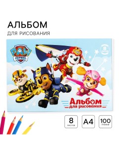 Альбом для рисования а4 8 листов 100 г м на скрепке щенячий патруль Paw patrol