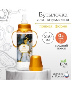 Бутылочка для кормления Mum&baby