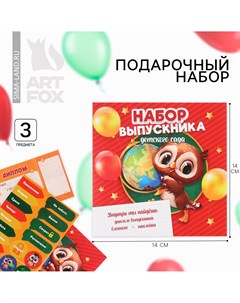 Подарочный набор на выпускной блокнот а6 16 л диплом и наклейки Artfox