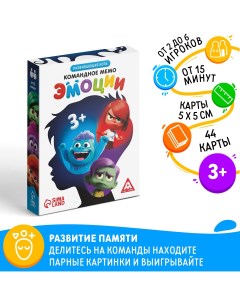 Настольная игра Лас играс