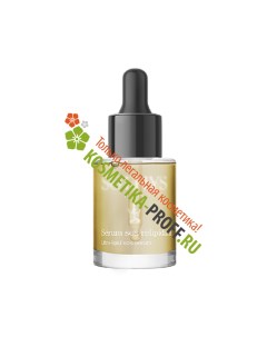 Ультрапитательная SOS сыворотка Ultra lipid SOS Serum Sothys international (франция)