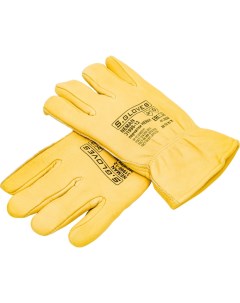 Утепленные кожаные перчатки S. gloves