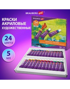 Краски акриловые 24 шт 24 цветов 5 мл туба картонная коробка DEBUT 192386 Brauberg art