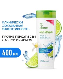 Шампунь бальзам Против перхоти 2в1 HAIR THERAPY 400мл Synergetic