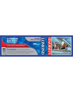 Бумага рулон 42 1067мм x 30 м 190 г м глянцевая XL Premium Super Glossy Photo Paper 1201033 Lomond