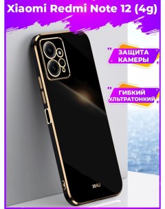 Чехол для смартфона Xiaomi Redmi Note 12 Черный Printofon