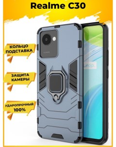 Чехол Ring для смартфона Realme C30 Синий Printofon