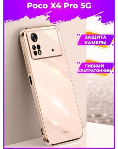 Чехол для смартфона Poco X4 Pro 5G Розовый Printofon