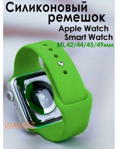 Ремешок для Apple Watch 42 44 45 49 mm смарт часы Waroz