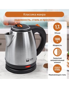 Чайник электрический HE KT188 1 7 л оранжевый серебристый черный Home element
