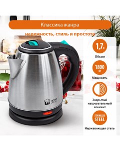 Чайник электрический HE KT179 1 7 л зеленый серебристый черный Home element