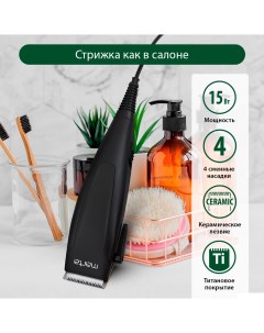 Машинка для стрижки волос MT 2217 черная Марта