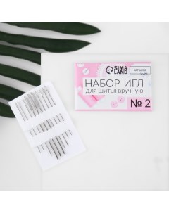 Набор швейных игл 2 d 1 05 1 25 мм 4 5 2 см 10 шт 10 шт Арт узор