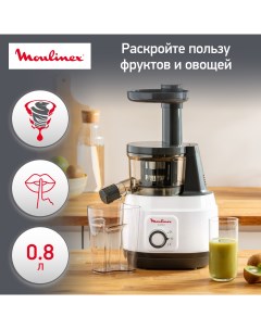 Соковыжималка шнековая Juiceo ZU150110 белый черный Moulinex