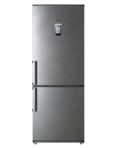 Холодильник XM 4521 080 ND серый Атлант