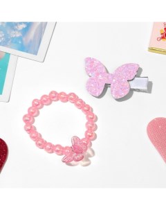 Комплект детский 2 предмета заколка браслет бабочка цвет розовый Выбражулька