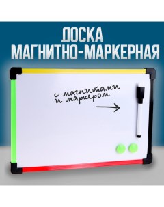 Доска магнитно маркерная с магнитами и маркером Цветная 1 x 30 x 20 см МИКС Nobrand