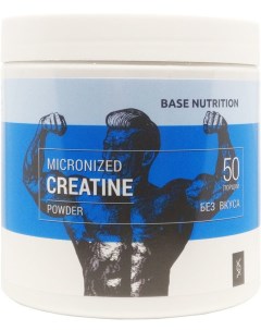 Креатин Creatine 100 250 г без вкуса Cmtech