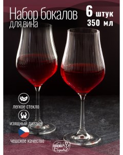 Бокалы для вина TULIPA OPTIC 6шт 350мл Crystalex