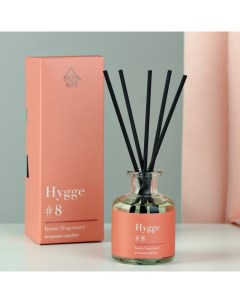 Аромадиффузор Hygge 50 мл ягодный щербет Arida home