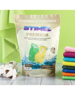 Капсулы для стирки Premium 30 х 15 г Stimel