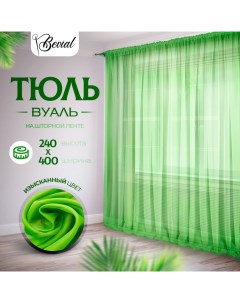 Тюль для комнаты Bevial высота 240 см ширина 400 см зеленый Nobrand