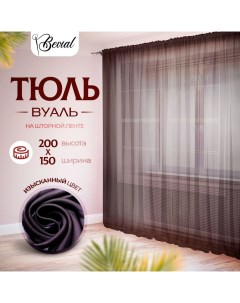 Тюль для комнаты Bevial высота 200 см ширина 150 см венге Nobrand