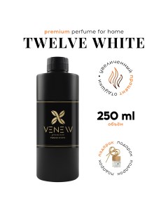 Наполнитель для диффузора рефил Twelve white 250 мл Venew