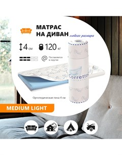 Топпер наматрасник Medium Light 140x200 Corretto