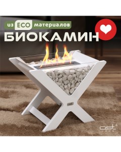 Биокамин напольный ECO X Flame 053011w Ost home