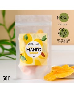 Манго сушеное цукаты 50 г Onlylife