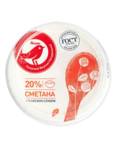 Сметана 20 БЗМЖ 180 г Ашан красная птица