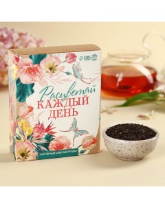 Чай черный Расцветай вкус лесные ягоды 50 г Фабрика счастья