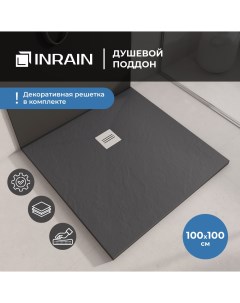 Душевой поддон квадратный 100100 Графит Inrain