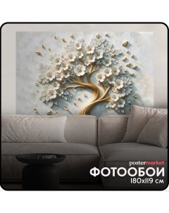 Фотообои бумажные Цветущее дерево 119х180 см Postermarket