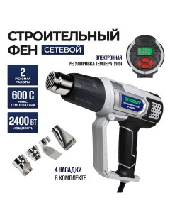 Фен строительный сетевой Ф 2400 Е ДИСПЛЕЙ 2400Вт 300 500л мин60 600 C Electrolite