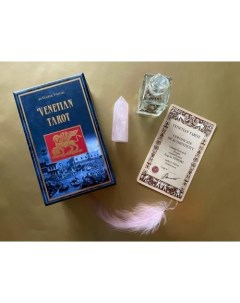 Карты Таро Venetian Tarot Венецианское Таро Tarotmania