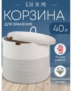 Корзина для белья плетеная с крышкой 39х35 Asti home