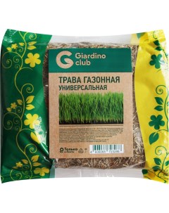 Семена Газонная трава универсальная 300 г Giardino club