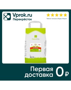 Семена Газонcity Эконом Сезонная трава 3кг Газонсити трейд